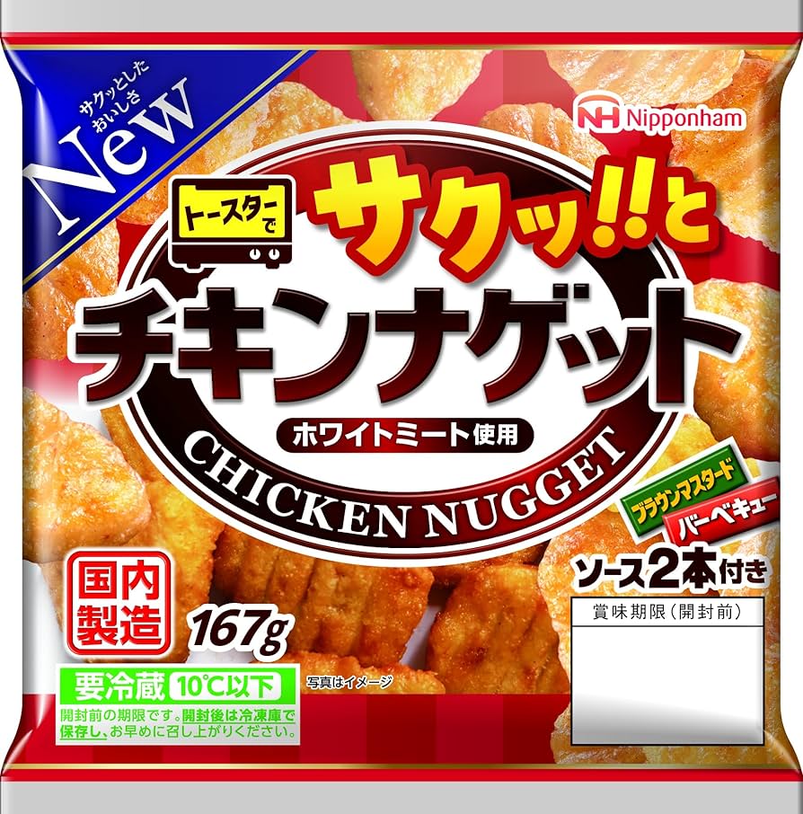 Amazon.co.jp: [冷蔵] 日本ハム チキンナゲット 167g : 食品・飲料・お酒